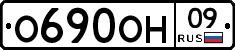 %D0%9E690%D0%9E%D0%9D09