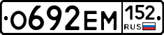 %D0%9E692%D0%95%D0%9C152