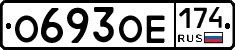 %D0%9E693%D0%9E%D0%95174