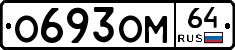 %D0%9E693%D0%9E%D0%9C64