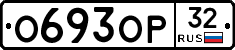 %D0%9E693%D0%9E%D0%A032