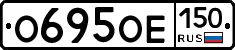 %D0%9E695%D0%9E%D0%95150