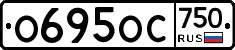 %D0%9E695%D0%9E%D0%A1750