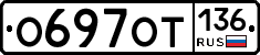 %D0%9E697%D0%9E%D0%A2136