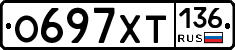 %D0%9E697%D0%A5%D0%A2136