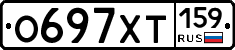 %D0%9E697%D0%A5%D0%A2159