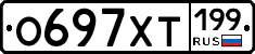 %D0%9E697%D0%A5%D0%A2199
