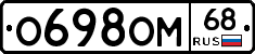 %D0%9E698%D0%9E%D0%9C68