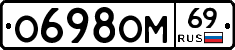 %D0%9E698%D0%9E%D0%9C69