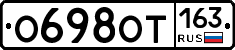 %D0%9E698%D0%9E%D0%A2163