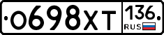 %D0%9E698%D0%A5%D0%A2136