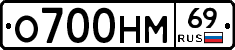 %D0%9E700%D0%9D%D0%9C69