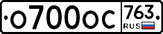%D0%9E700%D0%9E%D0%A1763