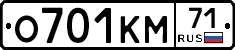 %D0%9E701%D0%9A%D0%9C71