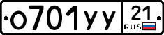 %D0%9E701%D0%A3%D0%A321