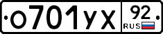 %D0%9E701%D0%A3%D0%A592