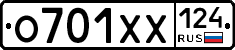 %D0%9E701%D0%A5%D0%A5124