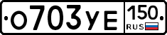 %D0%9E703%D0%A3%D0%95150