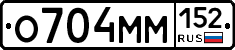 %D0%9E704%D0%9C%D0%9C152