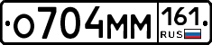 %D0%9E704%D0%9C%D0%9C161