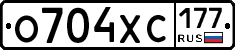 %D0%9E704%D0%A5%D0%A1177