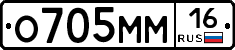 %D0%9E705%D0%9C%D0%9C16