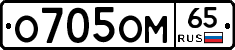 %D0%9E705%D0%9E%D0%9C65