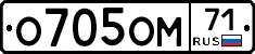 %D0%9E705%D0%9E%D0%9C71