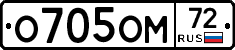 %D0%9E705%D0%9E%D0%9C72