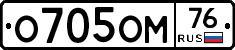 %D0%9E705%D0%9E%D0%9C76