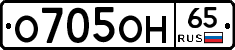 %D0%9E705%D0%9E%D0%9D65