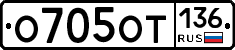 %D0%9E705%D0%9E%D0%A2136