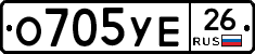 %D0%9E705%D0%A3%D0%9526