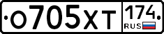 %D0%9E705%D0%A5%D0%A2174
