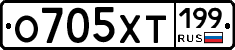 %D0%9E705%D0%A5%D0%A2199