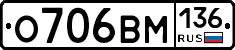 %D0%9E706%D0%92%D0%9C136