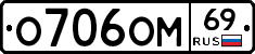 %D0%9E706%D0%9E%D0%9C69