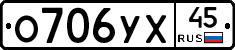 %D0%9E706%D0%A3%D0%A545