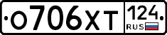 %D0%9E706%D0%A5%D0%A2124