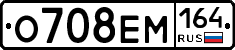%D0%9E708%D0%95%D0%9C164
