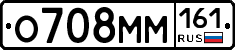 %D0%9E708%D0%9C%D0%9C161