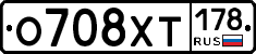 %D0%9E708%D0%A5%D0%A2178