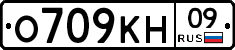 %D0%9E709%D0%9A%D0%9D09