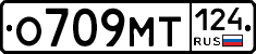 %D0%9E709%D0%9C%D0%A2124