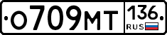 %D0%9E709%D0%9C%D0%A2136