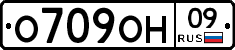 %D0%9E709%D0%9E%D0%9D09