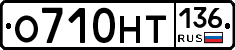 %D0%9E710%D0%9D%D0%A2136