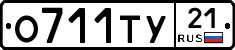 %D0%9E711%D0%A2%D0%A321