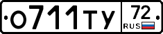%D0%9E711%D0%A2%D0%A372