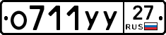%D0%9E711%D0%A3%D0%A327
